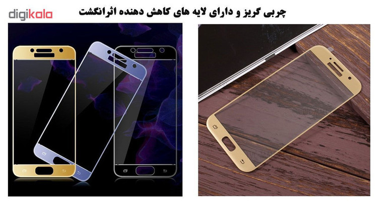 محافظ صفحه نمایش تراستکتور مدل GSS مناسب برای گوشی موبایل سامسونگ Galaxy A3 2017