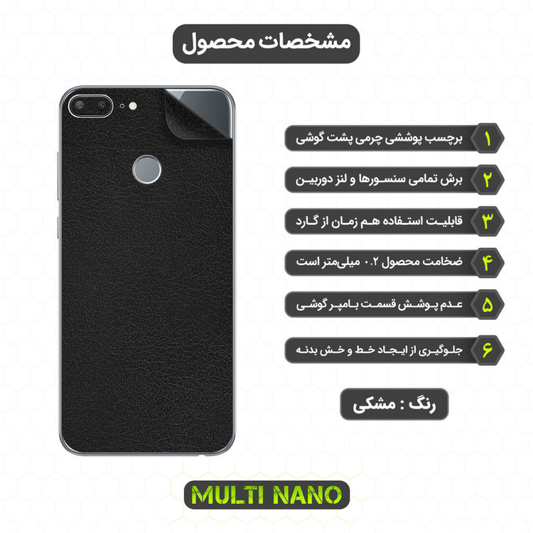 محافظ صفحه نمایش مولتی نانو مدل X-SFL مناسب برای گوشی موبایل آنر 9 Lite به همراه برچسب پوششی