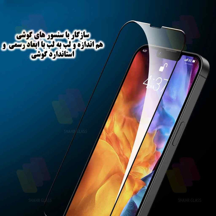 محافظ صفحه نمایش شهر گلس مدل ANTTS مناسب برای گوشی موبایل شیائومی Redmi K80