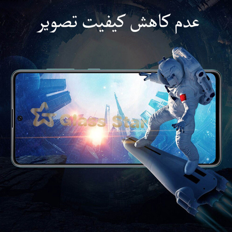 محافظ صفحه نمایش سرامیکی مات گلس استار مدل CMT100D مناسب برای گوشی موبایل سامسونگ Galaxy A50s