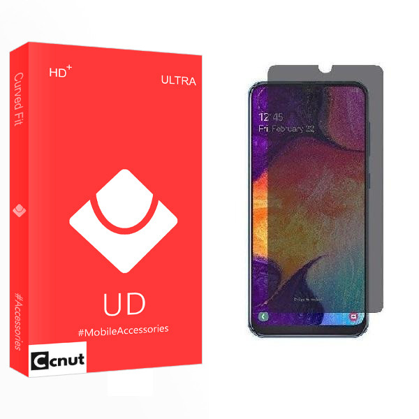 محافظ صفحه نمایش حریم شخصی کوکونات مدل UD2 مناسب برای گوشی موبایل سامسونگ Galaxy A12