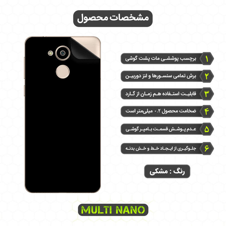 محافظ صفحه نمایش مولتی نانو مدل X-SFM مناسب برای گوشی موبایل آنر 6C به همراه برچسب پوششی