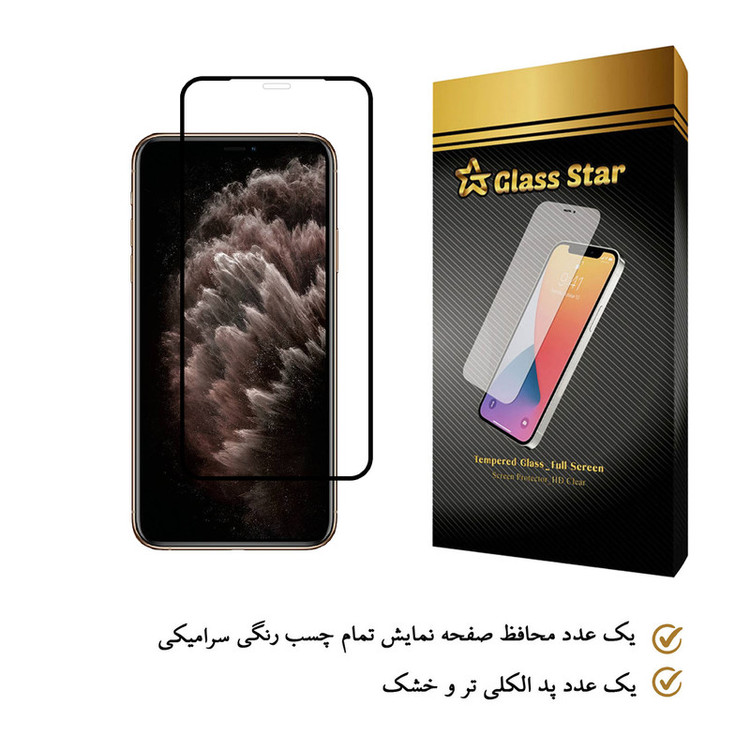 محافظ صفحه نمایش گلس استار مدل CRM مناسب برای گوشی موبایل اپل iPhone XR