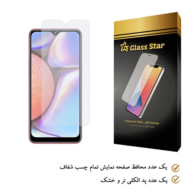محافظ صفحه نمایش گلس استار مدل SMGA-Glass مناسب برای گوشی موبایل سامسونگ Galaxy A10s
