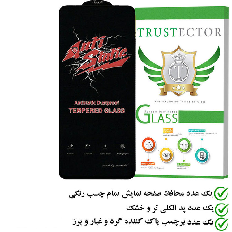 محافظ صفحه نمایش آنتی استاتیک تراستکتور مدل ANTIDUSTT مناسب برای گوشی موبایل شیائومی Redmi Note 13 Pro