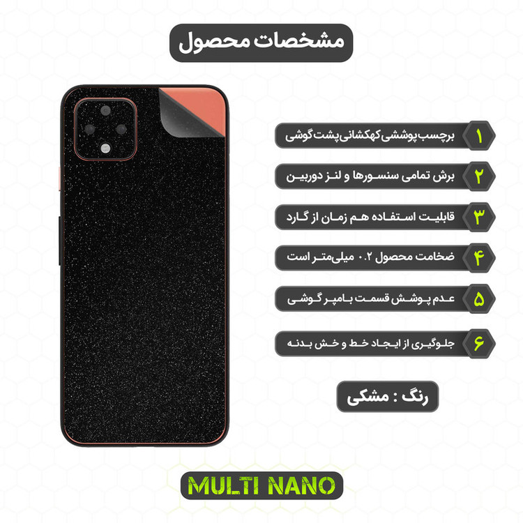 محافظ صفحه نمایش مولتی نانو مدل X-SFG مناسب برای گوشی موبایل گوگل Pixel XL 4 به همراه برچسب پوششی