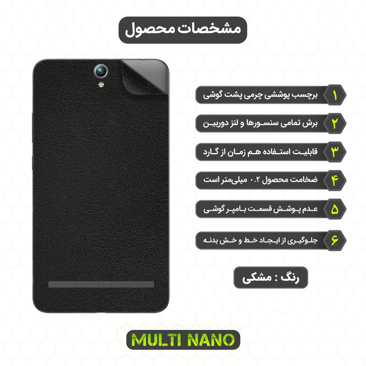 برچسب پوششی مولتی نانو مدل X-F1L مناسب برای گوشی موبایل ایسوس Zenfone Go / ZB690