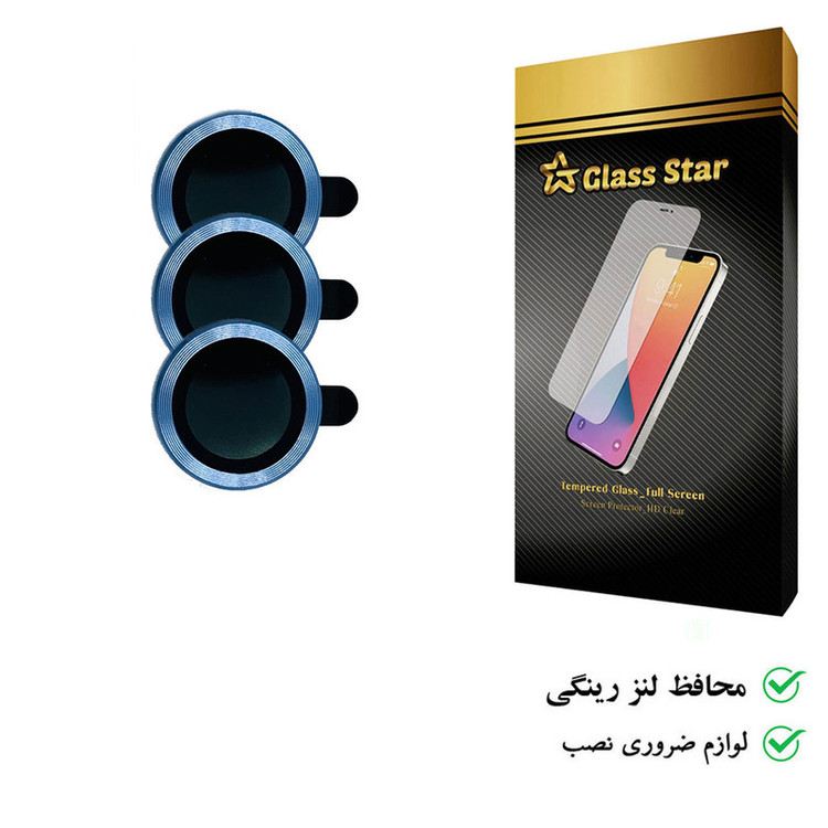 محافظ لنز دوربین گلس استار مدل RINIPS مناسب برای گوشی موبایل اپل iPhone 15 Pro