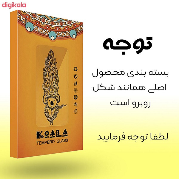 محافظ صفحه نمایش کوالا مدل SUPER-D مناسب برای گوشی موبایل اپل iPhone 13 Pro max به همراه محافظ لنز دوربین