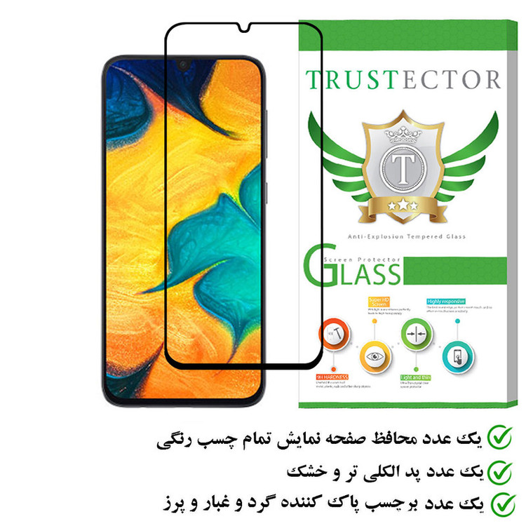 محافظ صفحه نمایش فول تراستکتور مدل FULPLUST مناسب برای گوشی موبایل سامسونگ Galaxy A30s