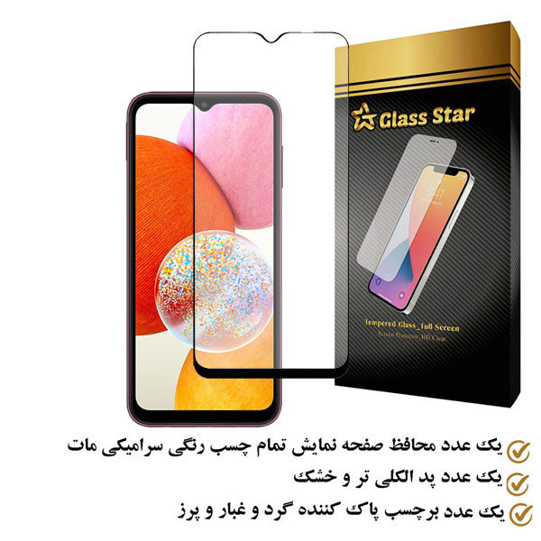 محافظ صفحه نمایش سرامیکی مات گلس استار مدل MCERAMS مناسب برای گوشی موبایل سامسونگ Galaxy A14 4G