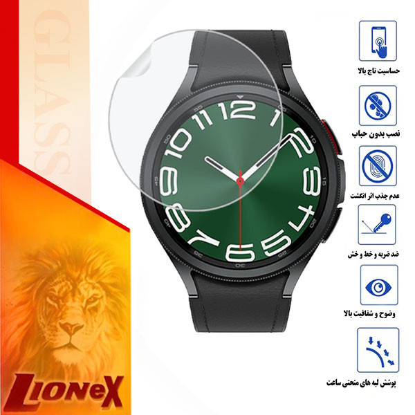محافظ صفحه نمایش لایونکس مدل MTBWL مناسب برای ساعت هوشمند سامسونگ Galaxy Watch 6 Classic 47 mm
