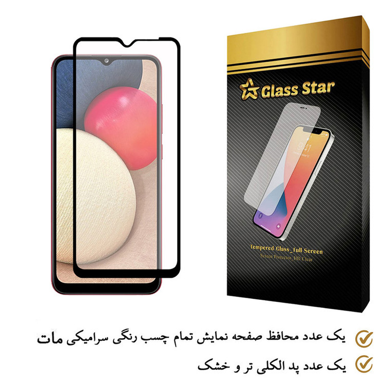 محافظ صفحه نمایش سرامیک مات گلس استار مدل CAGA مناسب برای گوشی موبایل سامسونگ Galaxy A03s