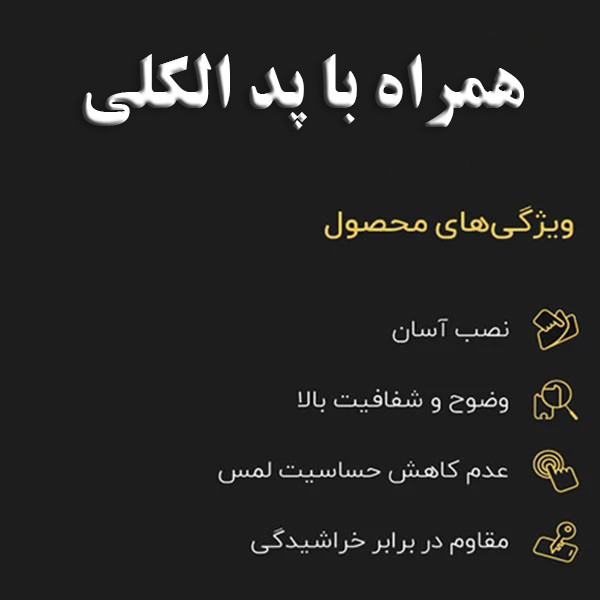 محافظ صفحه نمایش هیتو مدل Biva مناسب برای گوشی موبایل سامسونگ Galaxy A06