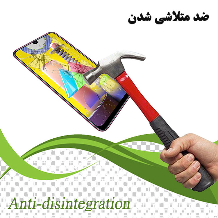 محافظ صفحه نمایش تراستکتور مدل GSS مناسب برای گوشی موبایل سامسونگ Galaxy M31
