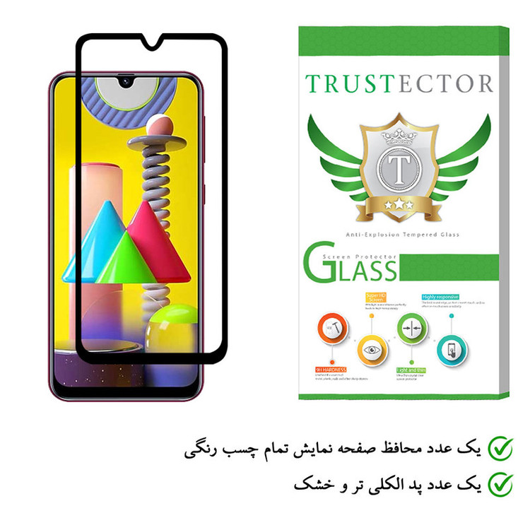 محافظ صفحه نمایش تراستکتور مدل GSS مناسب برای گوشی موبایل سامسونگ Galaxy M31