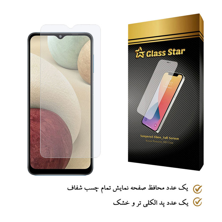 محافظ صفحه نمایش گلس استار مدل SP مناسب برای گوشی موبایل سامسونگ Galaxy A02
