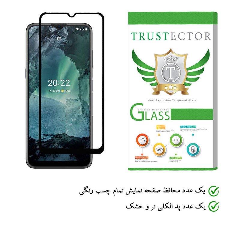محافظ صفحه نمایش تراستکتور مدل FUTA-Glass مناسب برای گوشی موبایل نوکیا G21
