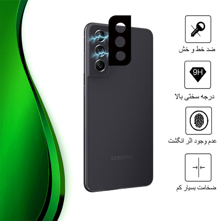 محافظ لنز دوربین تراستکتور مدل FLTA مناسب برای گوشی موبایل سامسونگ Galaxy S21 FE 5G