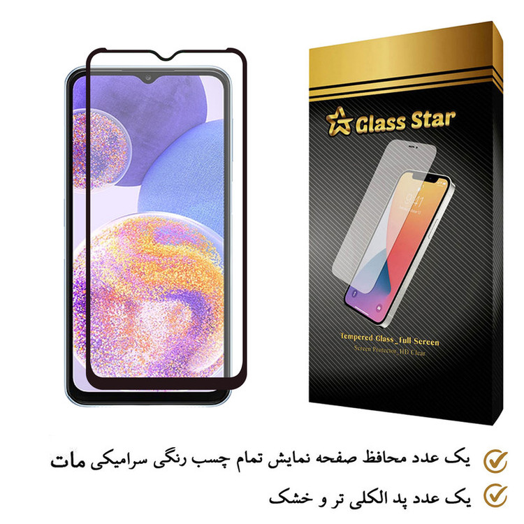 محافظ صفحه نمایش سرامیک مات گلس استار مدل MATTE مناسب برای گوشی موبایل سامسونگ Galaxy A23 4G