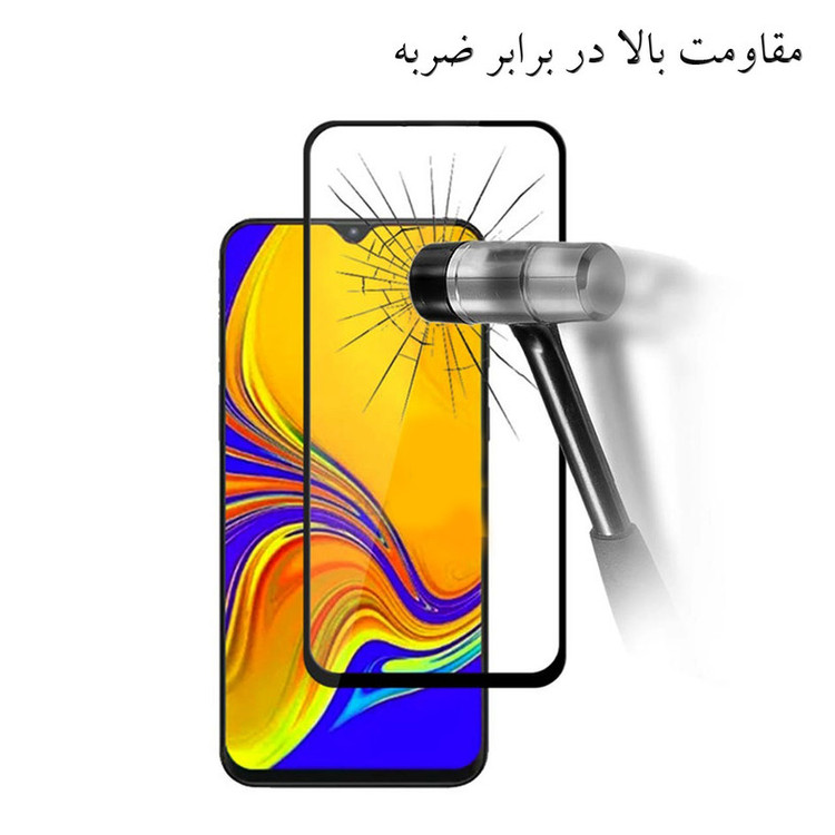 محافظ صفحه نمایش گلس استار مدل FULL مناسب برای گوشی موبایل شیائومی Poco M3 Pro 5G