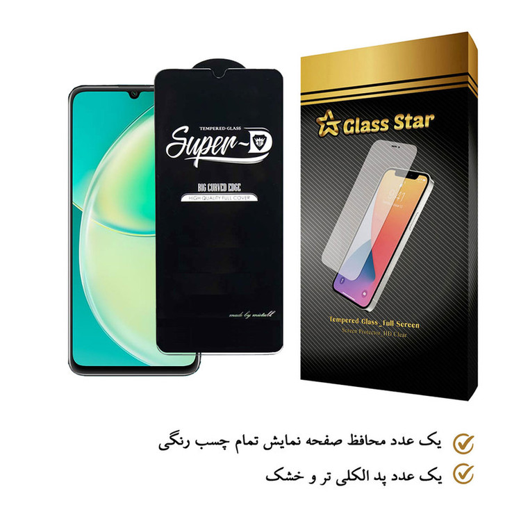 محافظ صفحه نمایش گلس استار مدل SUGA-Glass مناسب برای گوشی موبایل هوآوی nova Y60