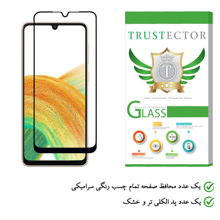 محافظ صفحه نمایش تراستکتور مدل FUT-Glass مناسب برای گوشی موبایل سامسونگ Galaxy A33 5G