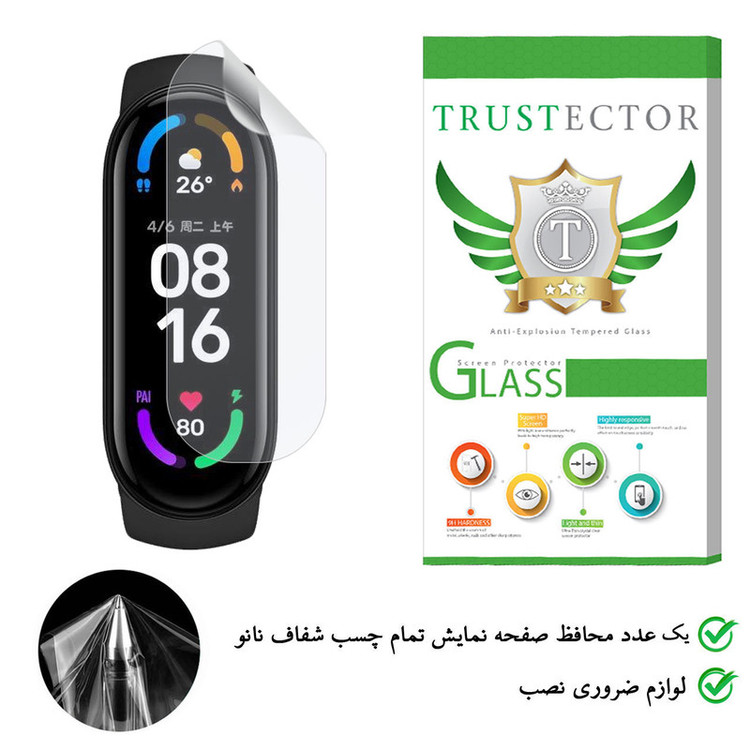 محافظ صفحه نمایش نانو تراستکتور مدل TPWT-Glass مناسب برای مچ بند هوشمند شیائومی Mi Band 6 Global