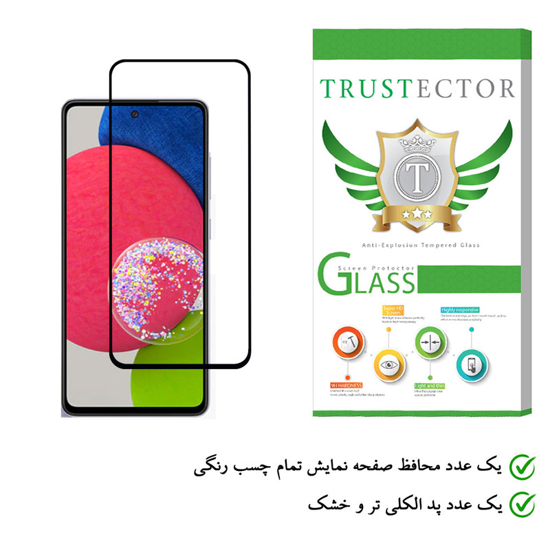 محافظ صفحه نمایش تراستکتور مدل FUT مناسب برای گوشی موبایل سامسونگ Galaxy A52s 5G