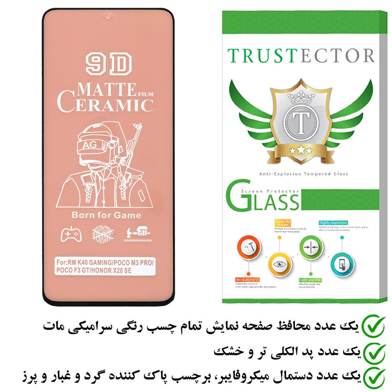 محافظ صفحه نمایش سرامیکی مات تراستکتور مدل CATA مناسب برای گوشی موبایل شیائومی Redmi K40 Gaming