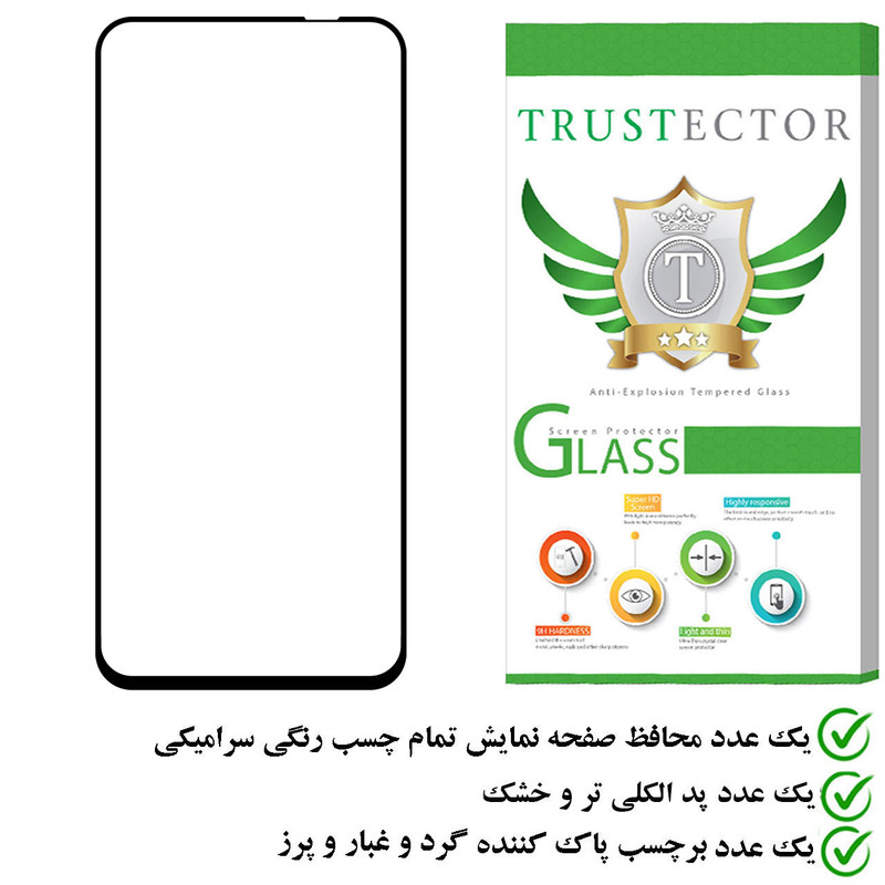 محافظ صفحه نمایش تراستکتور مدل CRS مناسب برای گوشی موبایل هوآوی Y7p