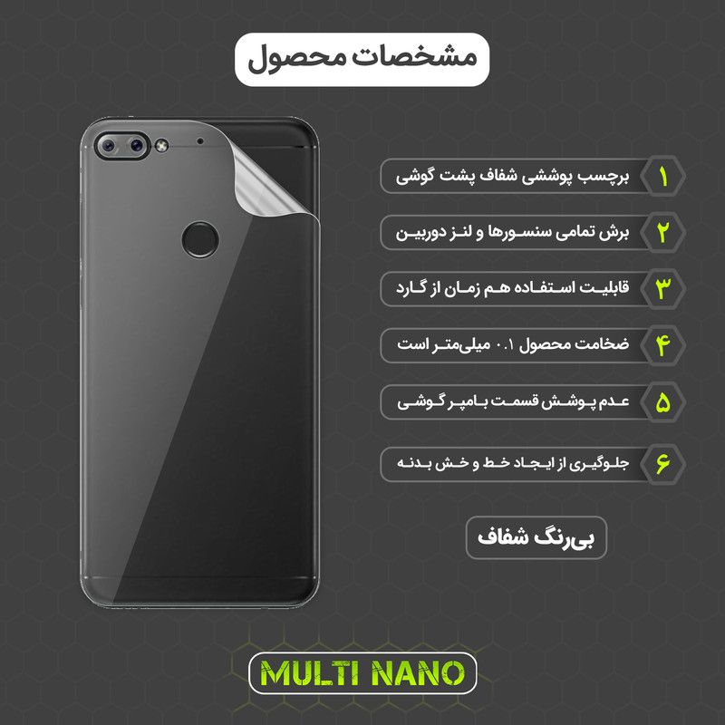 محافظ صفحه نمایش مولتی نانو مدل X-SFT مناسب برای گوشی موبایل لنوو K9 Note به همراه محافظ پشت