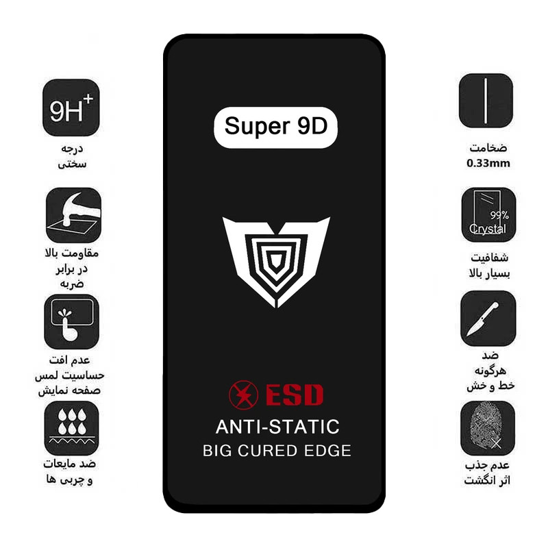 محافظ صفحه نمایش میبو مدل Super 9D Pro مناسب برای گوشی موبایل شیائومی Redmi Note 13 Pro 4G / Note 12 Pro 5G / X5 Pro