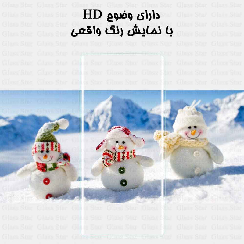 محافظ صفحه نمایش یووی گلس استار مدل UVLIGHTS مناسب برای گوشی موبایل هوآوی Nova 10 Pro