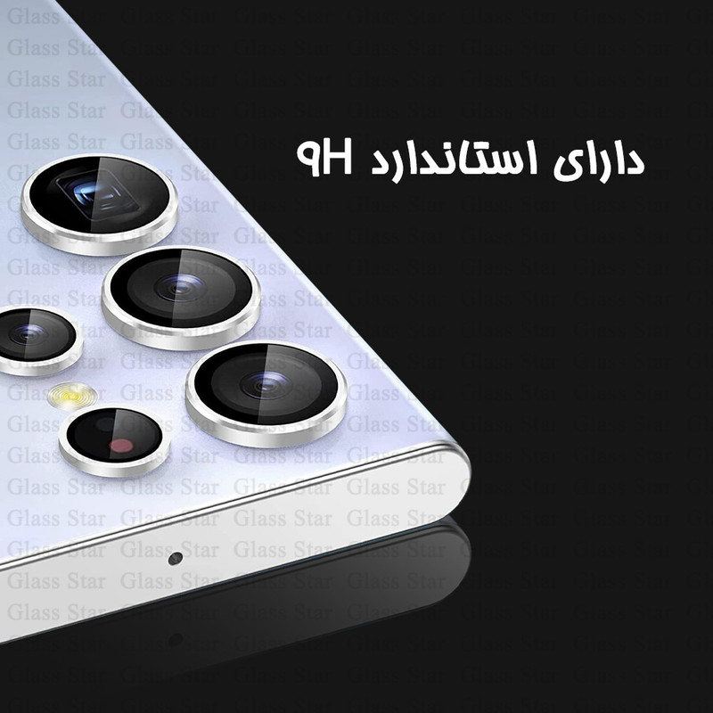 محافظ لنز دوربین گلس استار مدل RINGISLGS مناسب برای گوشی موبایل اپل iPhone 14 Pro Max / 14 Pro