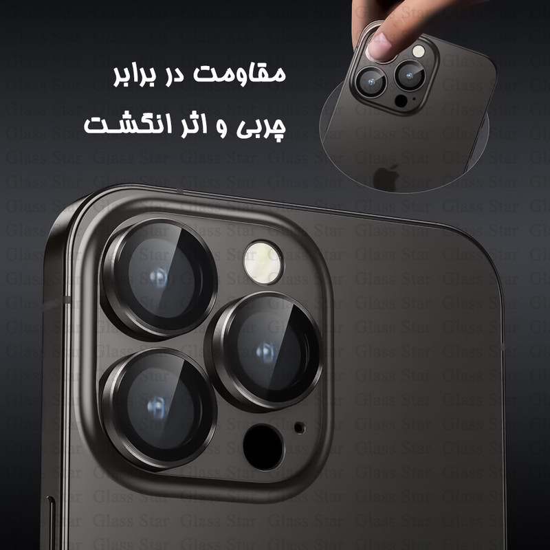 محافظ لنز دوربین گلس استار مدل RINGISLGS مناسب برای گوشی موبایل اپل iPhone 14 Pro Max / 14 Pro