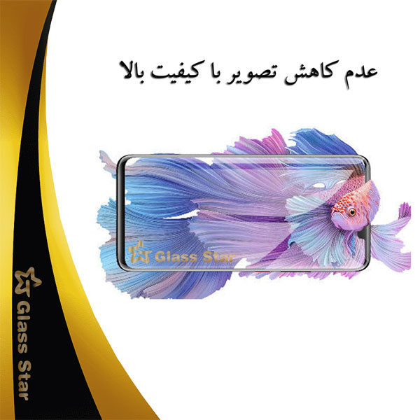 محافظ صفحه نمایش نانو گلس استار مدل NANOJELS مناسب برای گوشی موبایل شیائومی 14
