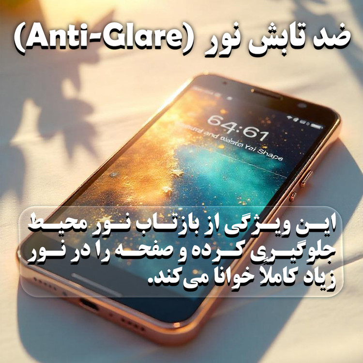 محافظ صفحه نمایش فورس گلس مدل KizaAntiAst مناسب برای گوشی موبایل شیائومی Redmi Note 13 Pro 4G