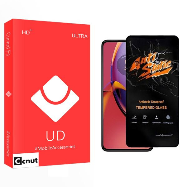 محافظ صفحه نمایش کوکونات مدل UD Antistatic مناسب برای گوشی موبایل موتورولا Moto G84