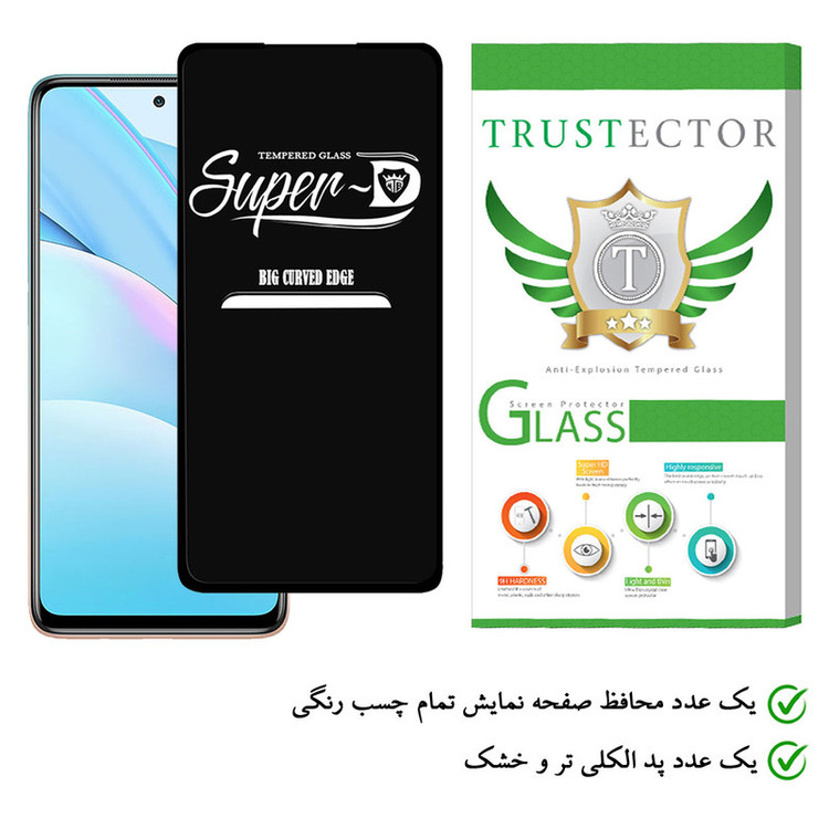 محافظ صفحه نمایش تراستکتور مدل SUTA-Glass مناسب برای گوشی موبایل شیائومی Mi 10T Lite 5G