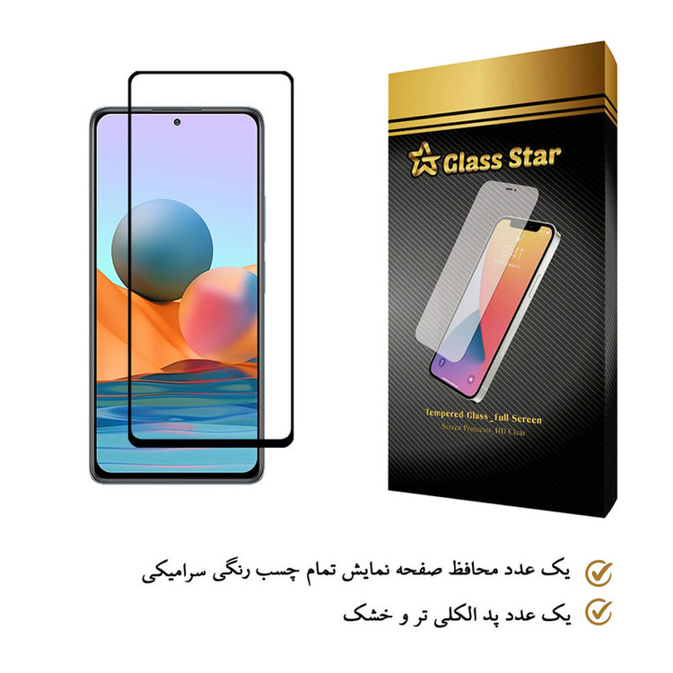 محافظ صفحه نمایش سرامیکی گلس استار مدل CRG-Glass مناسب برای گوشی موبایل شیائومی Redmi Note 10 Pro