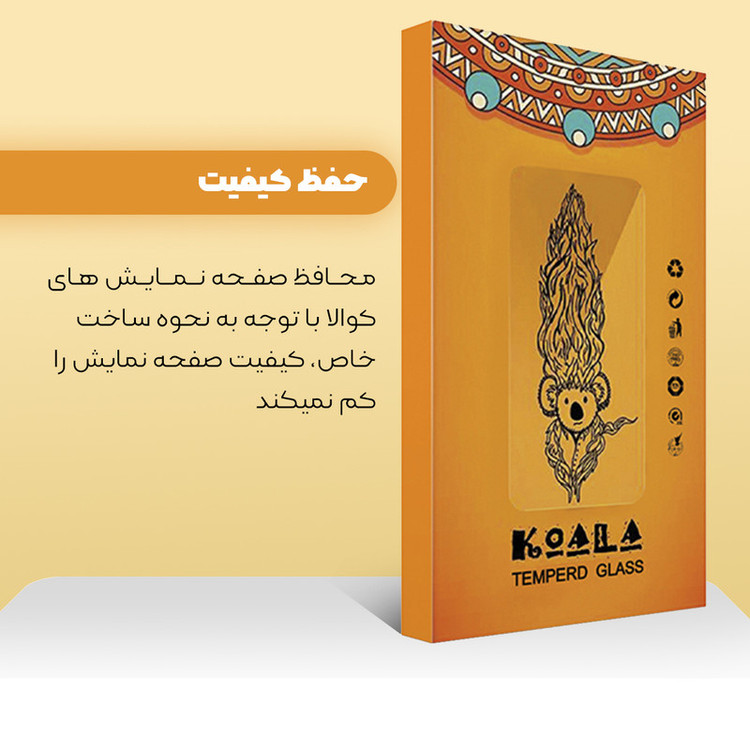 محافظ صفحه نمایش سرامیکی کوآلا مدل Fade مناسب برای گوشی موبایل اپل iPhone 12 Pro Max