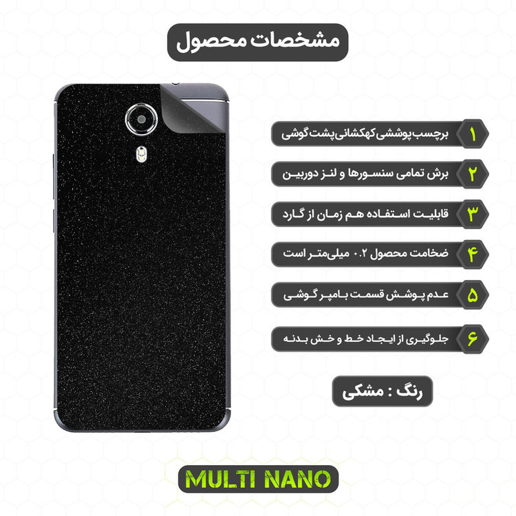 محافظ صفحه نمایش مولتی نانو مدل X-SFG مناسب برای گوشی موبایل اسمارت Hero II / P7201 به همراه برچسب پوششی