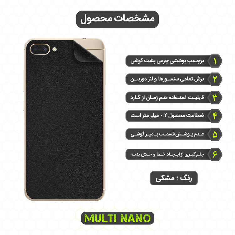 محافظ صفحه نمایش مولتی نانو مدل X-SFL مناسب برای گوشی موبایل ایسوس Zenfone 4 Max 5.2 in / ZC520KL به همراه برچسب پوششی