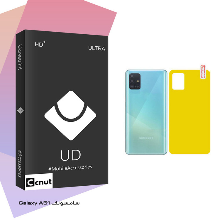 محافظ پشت گوشی کوکونات مدل UD Black مناسب برای گوشی موبایل سامسونگ Galaxy A51