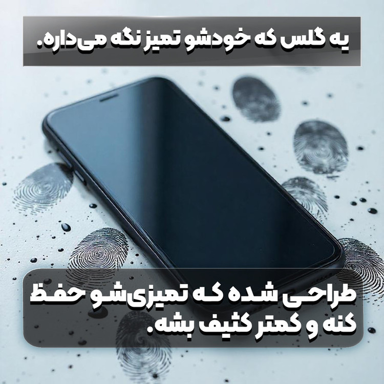 محافظ صفحه نمایش فورس گلس مدل KizaAntiAst مناسب برای گوشی موبایل سامسونگ Galaxy A52 4G
