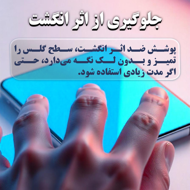 محافظ صفحه نمایش فورس گلس مدل KizaAntiAst مناسب برای گوشی موبایل سامسونگ Galaxy A52 4G