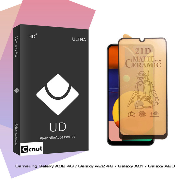 محافظ صفحه نمایش سرامیکی مات کوکونات مدل UD Black مناسب برای گوشی موبایل سامسونگ Galaxy A32 4G / Galaxy A22 4G / Galaxy A31 / Galaxy A20