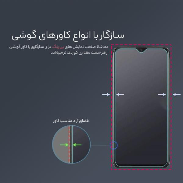 محافظ صفحه نمایش تایگر گلس مدل APL2 UV مناسب برای گوشی موبایل آنر X9a