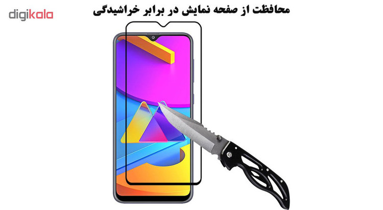 محافظ صفحه نمایش تراستکتور مدل GSS مناسب برای گوشی موبایل سامسونگ Galaxy M10s